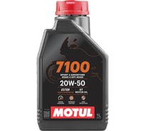 Моторное масло MOTUL 7100 4T 20W50 1 л 112908