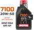 Моторное масло MOTUL 7100 4T 20W50 1 л 112908 2