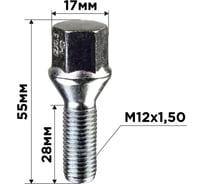 Болт колесный SKYWAY M12x1.50x28 мм, конус кл 17 мм, хром, L=55 мм, 004, 20 шт S10601004/K