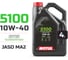 Моторное масло MOTUL 5100 4T 10W40 4 л 112859 2