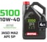 Моторное масло MOTUL 5100 4T 10W40 4 л 112859 2