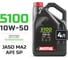 Моторное масло MOTUL 5100 4T 10W50 4 л 113189 2