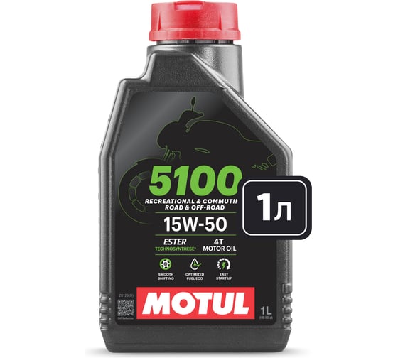 Моторное масло MOTUL 5100 4T 15W50 1 л 112860