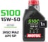 Моторное масло MOTUL 5100 4T 15W50 1 л 112860 2