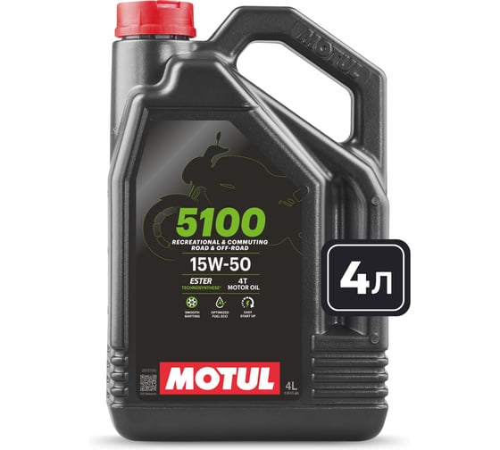 Моторное масло MOTUL 5100 4T 15W50 4 л 112861