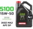 Моторное масло MOTUL 5100 4T 15W50 4 л 112861 2