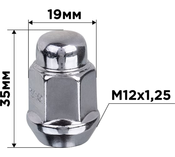 Гайка конус SKYWAY M12x1.25 закрытая, 35 мм, кл3/4 (19мм) хром 005 комплект 20 шт S10602005/K 1