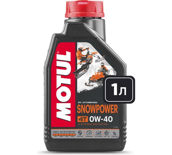 Моторное масло MOTUL SNOWPOWER 4T 0W40 1 л 113244