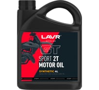 Моторное масло LAVR MOTO GT SPORT 2T, 4 л Ln7722