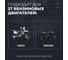 Моторное масло LAVR MOTO GT SPORT 2T, 4 л Ln7722 7
