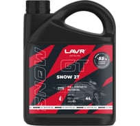 Моторное масло LAVR MOTO GT 2Т SNOW, 4 л Ln7770