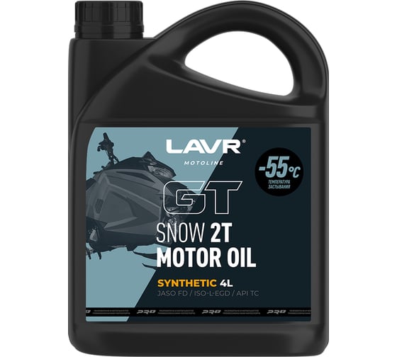 Моторное масло LAVR MOTO GT 2Т SNOW, 4 л Ln7770 1