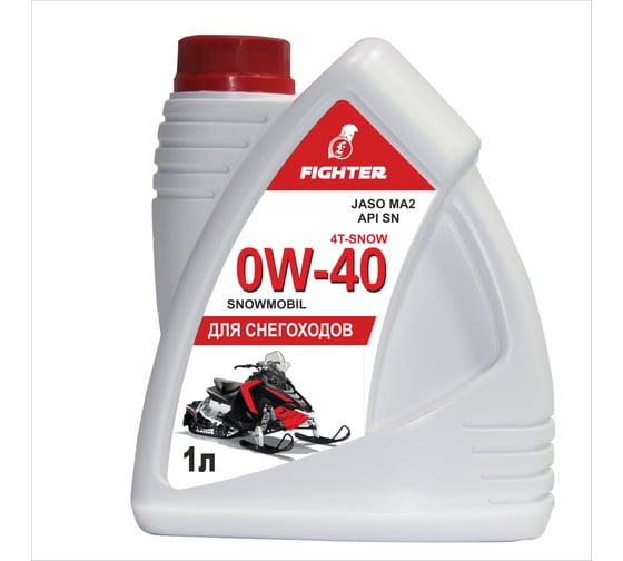 Масло для снегоходов Fighter 4T-SNOW 0W40 API SN, JASO-MA2, 1л F400725 1