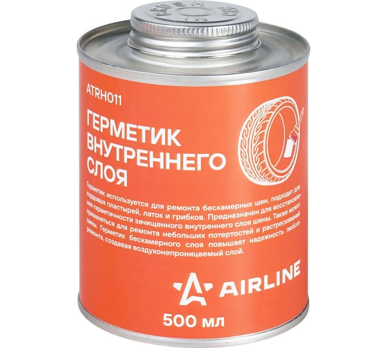 Герметик внутреннего слоя AIRLINE банка с кистью, 500 мл ATRH011