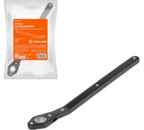 Ручка Airline для домкрата ромбического PRO, храповый механизм AJRA02