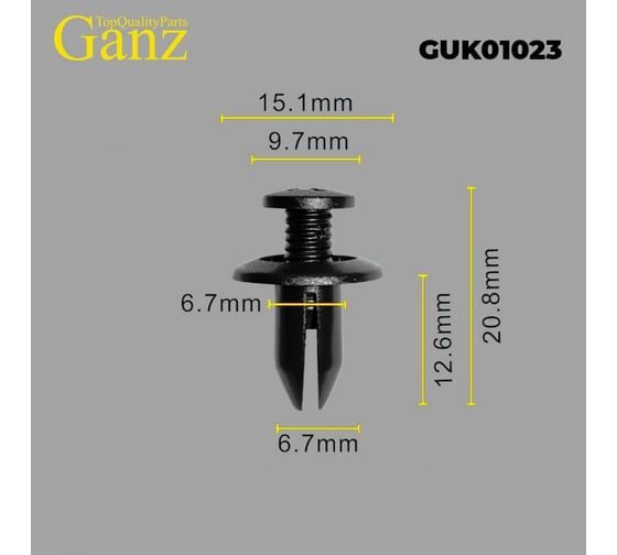 Клипса универсальная GANZ упаковка 10 шт. GUK01023