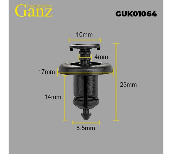 Клипса универсальная GANZ упаковка 10 шт. GUK01064