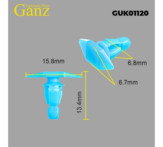 Клипса универсальная GANZ упаковка 10 шт. GUK01120