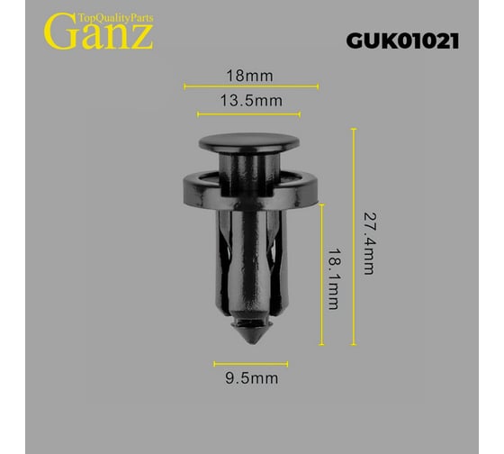 Клипса универсальная GANZ упаковка 10 шт. GUK01021