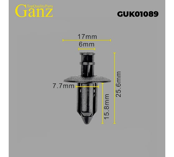 Клипса универсальная GANZ упаковка 10 шт. GUK01089