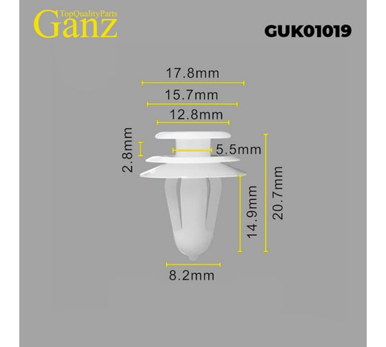 Клипса универсальная GANZ упаковка 10 шт. GUK01019