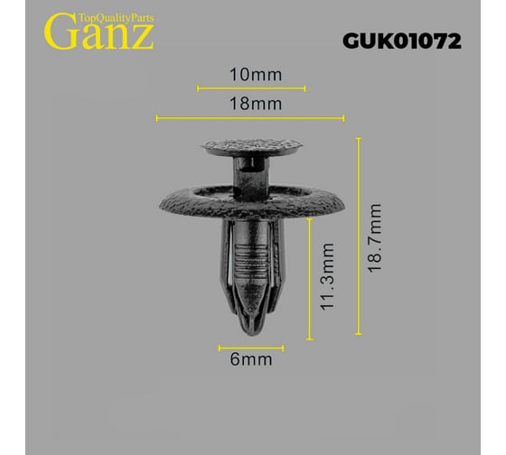 Клипса универсальная GANZ упаковка 10 шт. GUK01072