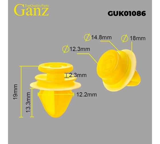 Клипса универсальная GANZ упаковка 10 шт. GUK01086