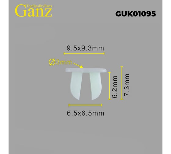 Клипса универсальная GANZ упаковка 10 шт. GUK01095