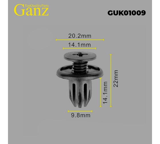 Клипса универсальная GANZ упаковка 10 шт. GUK01009