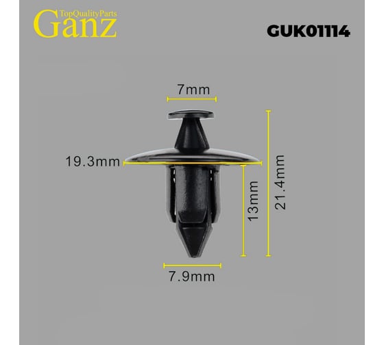 Клипса универсальная GANZ упаковка 10 шт. GUK01114