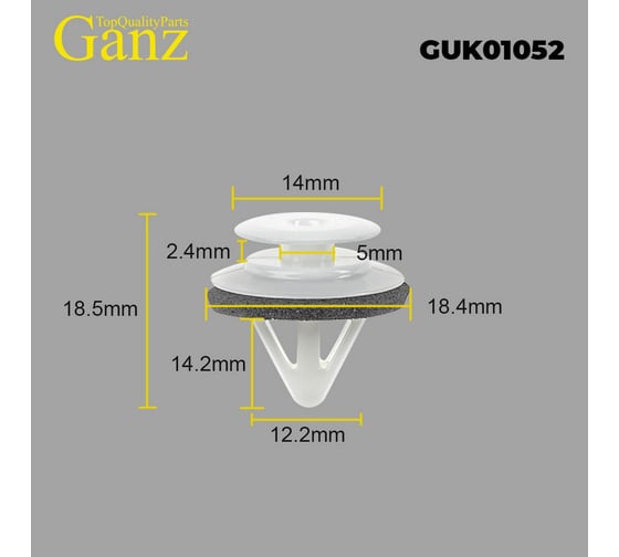 Клипса универсальная GANZ упаковка 10 шт. GUK01052