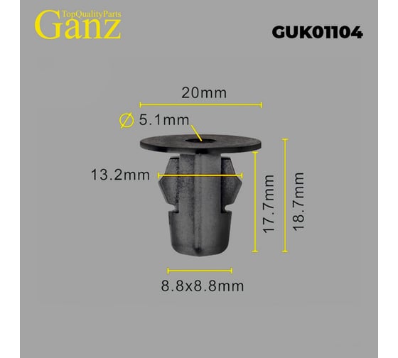 Клипса универсальная GANZ упаковка 10 шт. GUK01104