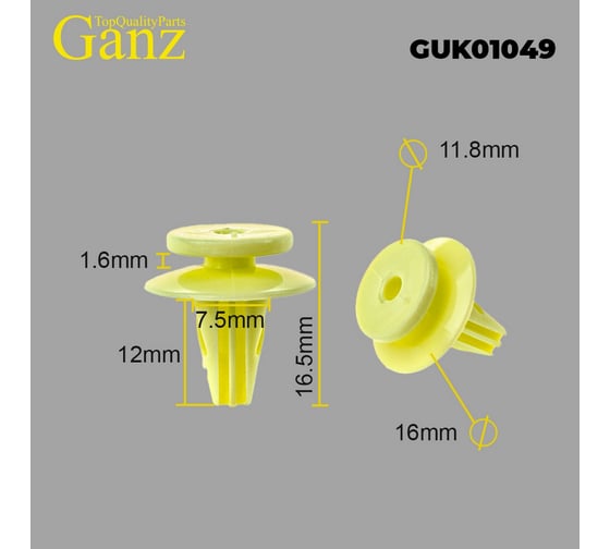 Клипса универсальная GANZ упаковка 10 шт. GUK01049
