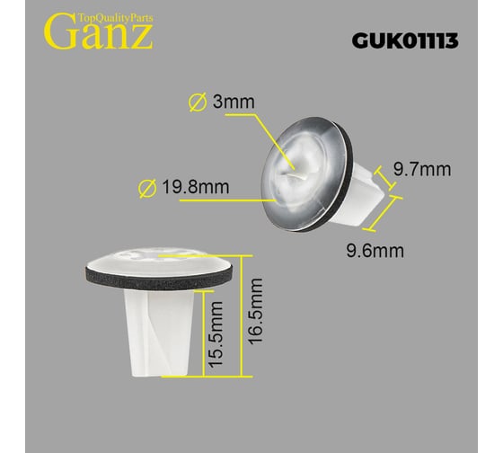 Клипса универсальная GANZ 10 шт GUK01113
