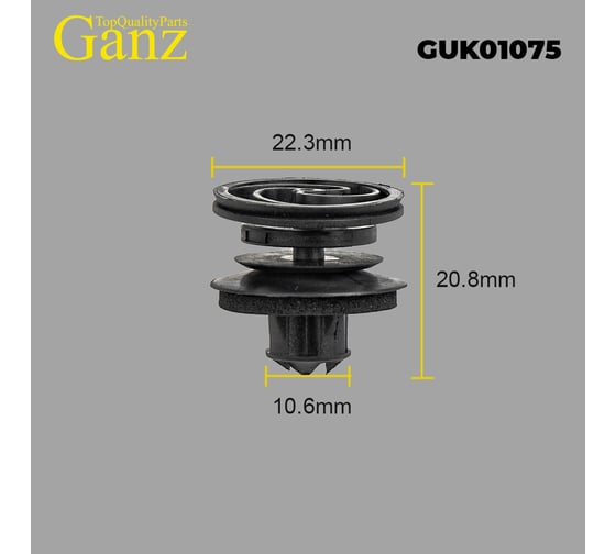Клипса универсальная GANZ 10 шт GUK01075