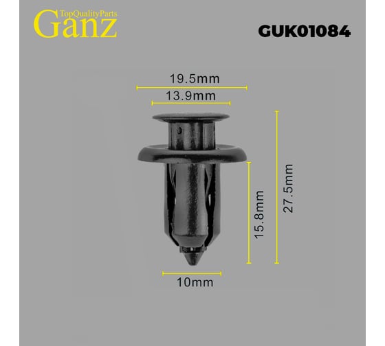 Клипса универсальная GANZ 10 шт GUK01084