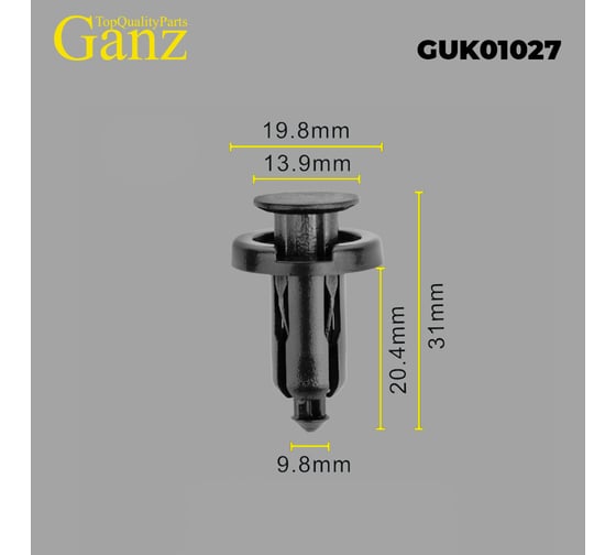 Клипса универсальная GANZ 10 шт GUK01027