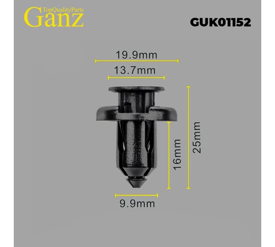 Клипса универсальная GANZ 10 шт GUK01152