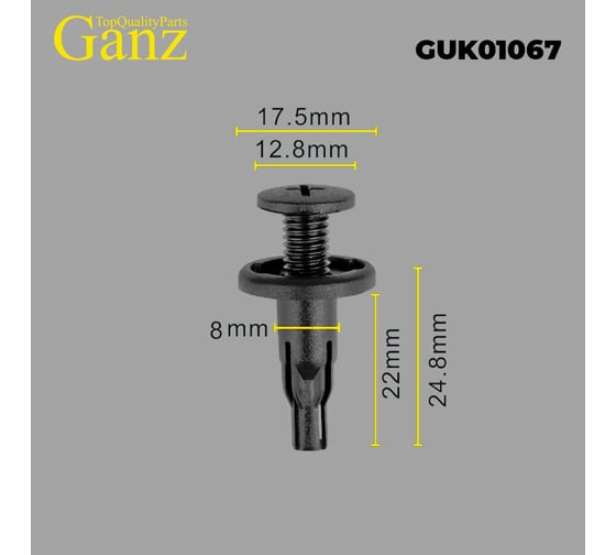 Клипса универсальная GANZ 10 шт GUK01067