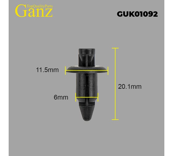 Клипса универсальная GANZ 10 шт GUK01092