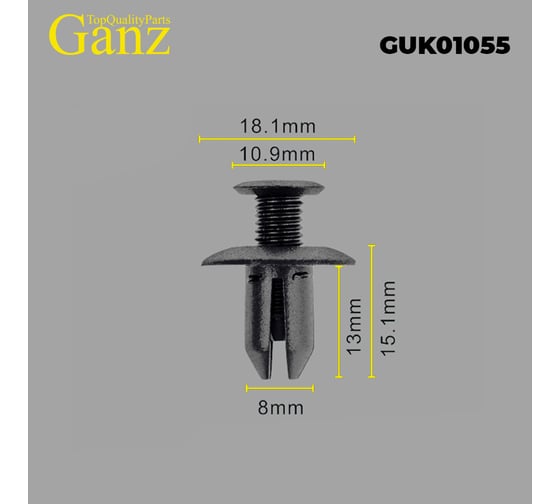 Клипса универсальная GANZ 10 шт GUK01055
