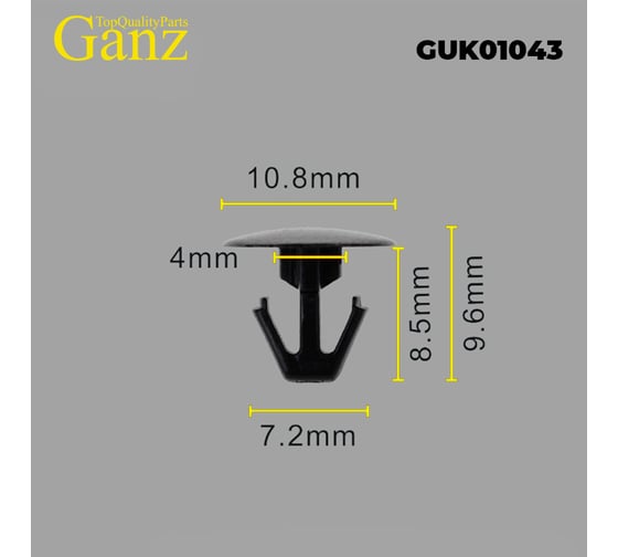 Клипса универсальная GANZ 10 шт GUK01043