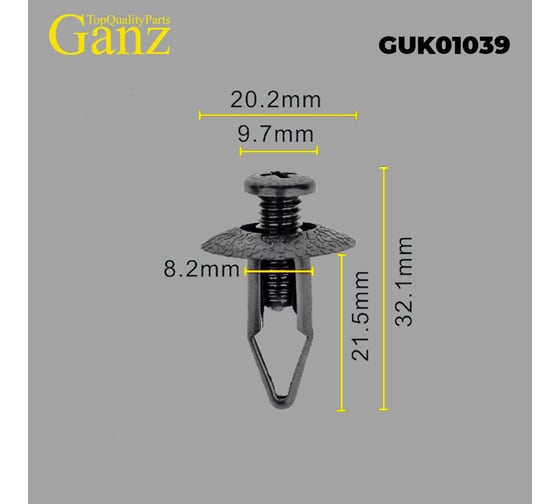 Клипса универсальная GANZ 10 шт GUK01039