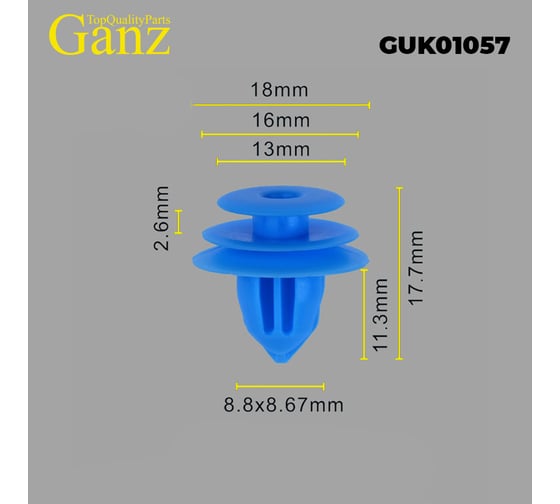 Клипса универсальная GANZ 10 шт GUK01057