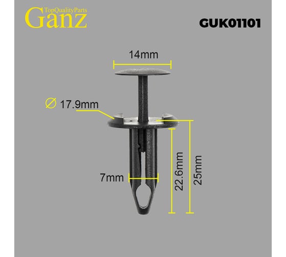 Клипса универсальная GANZ 10 шт GUK01101