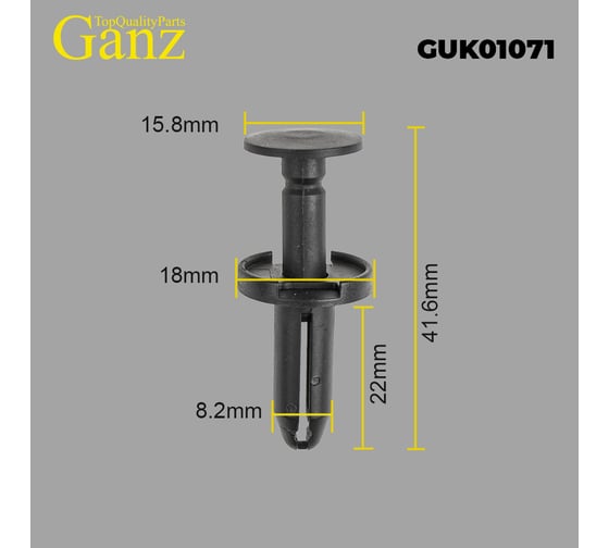 Клипса универсальная GANZ 10 шт GUK01071