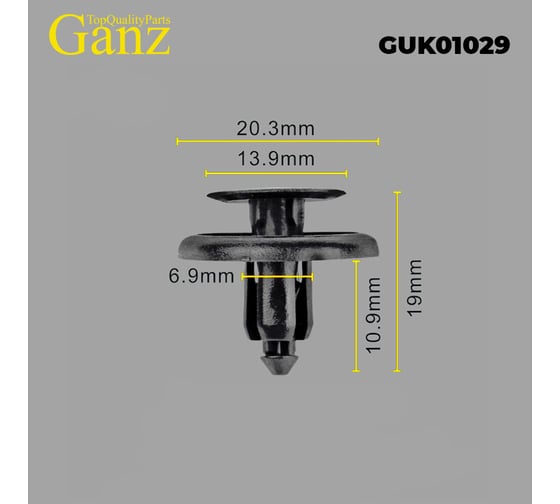 Клипса универсальная GANZ 10 шт GUK01029