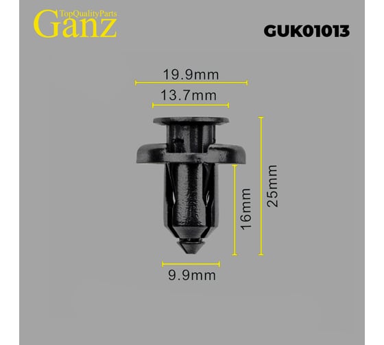 Клипса универсальная GANZ 10 шт GUK01013