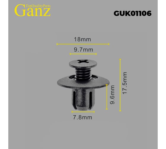 Клипса универсальная GANZ 10 шт GUK01106