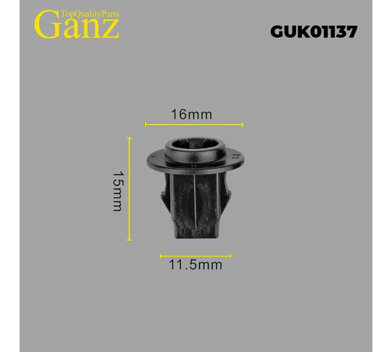 Клипса универсальная GANZ 10 шт GUK01137